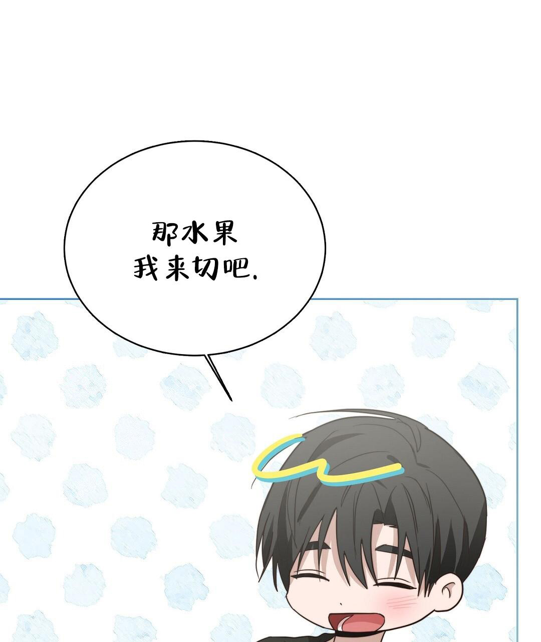《穿进小说成配角(第二季)》第60话 第61页