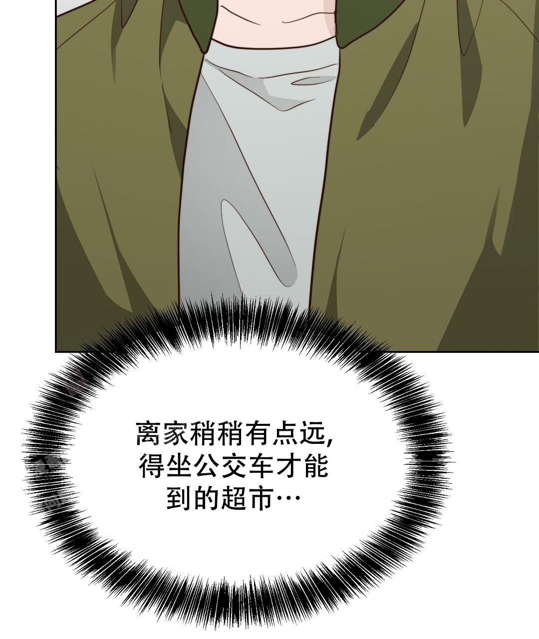 《穿进小说成配角(第二季)》第58话 第106页