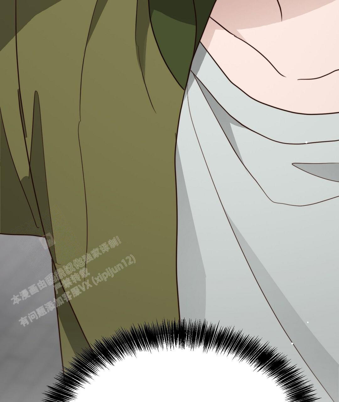 《穿进小说成配角(第二季)》第58话 第120页