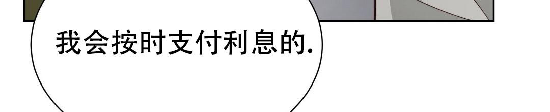 《穿进小说成配角(第二季)》第58话 第135页