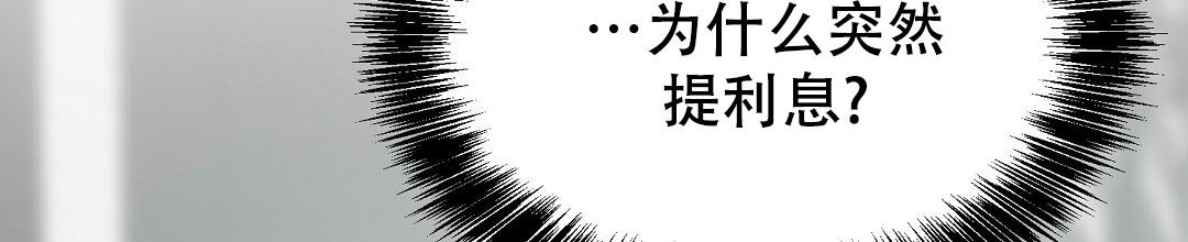 《穿进小说成配角(第二季)》第58话 第137页