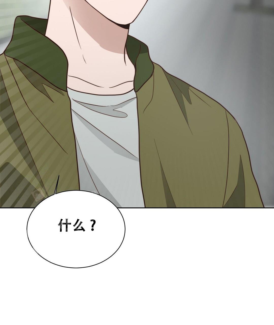 《穿进小说成配角(第二季)》第58话 第144页