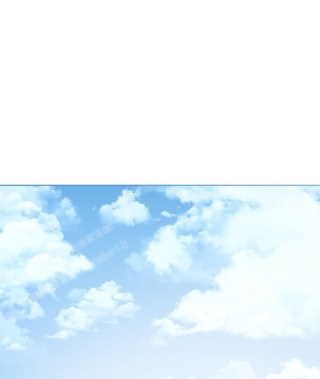 《穿进小说成配角(第二季)》第58话 第54页