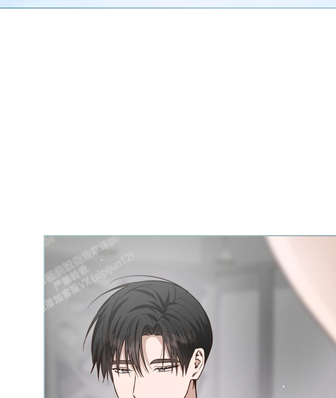 《穿进小说成配角(第二季)》第58话 第56页