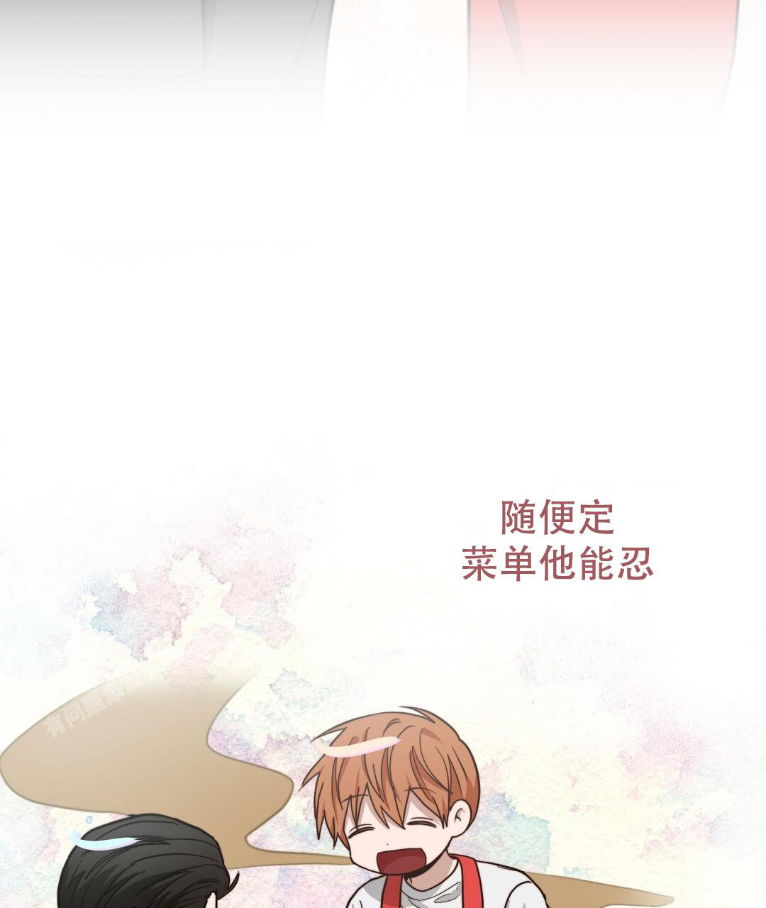 《穿进小说成配角(第二季)》第58话 第6页
