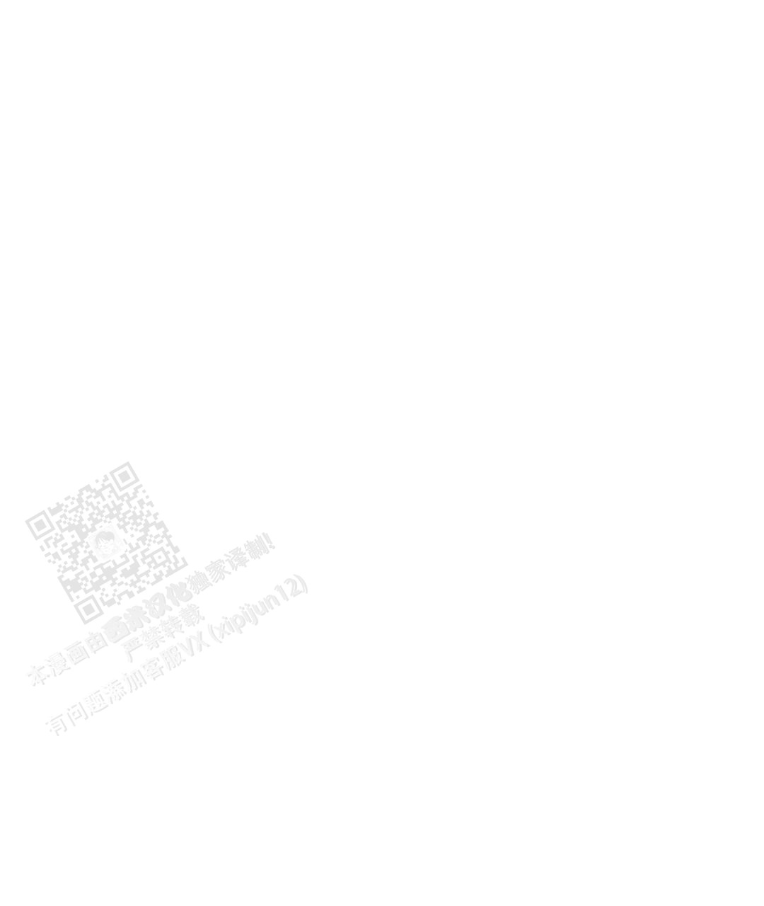 《穿进小说成配角(第二季)》第58话 第76页