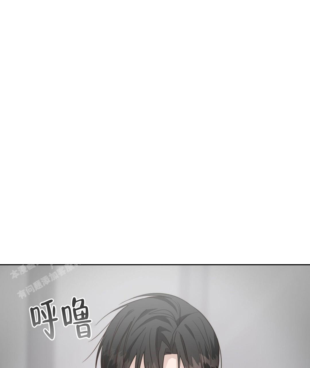 《穿进小说成配角(第二季)》第58话 第82页