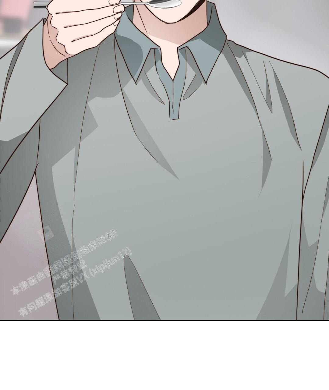 《穿进小说成配角(第二季)》第58话 第84页