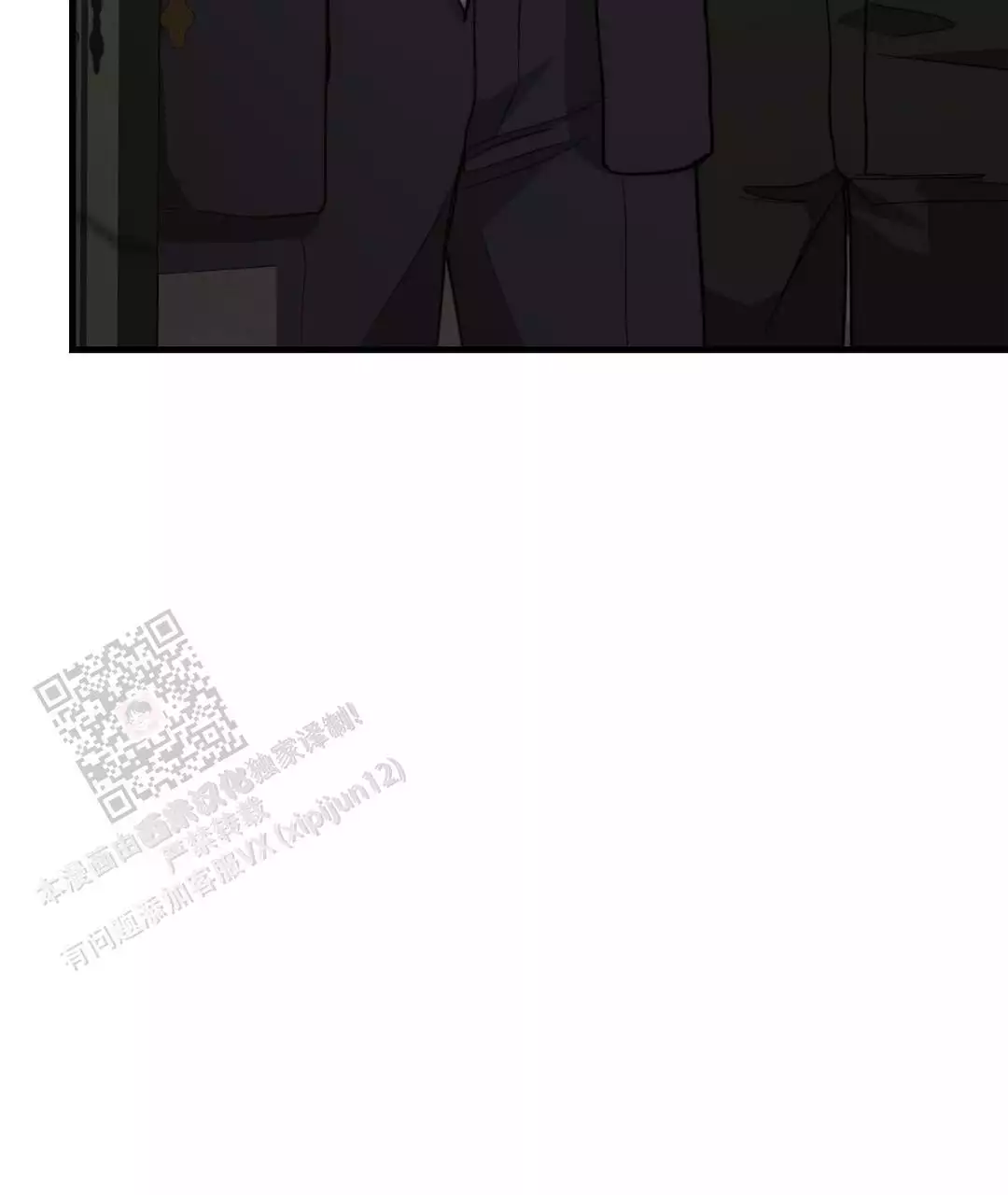 《穿进小说成配角(第二季)》第63话 第111页