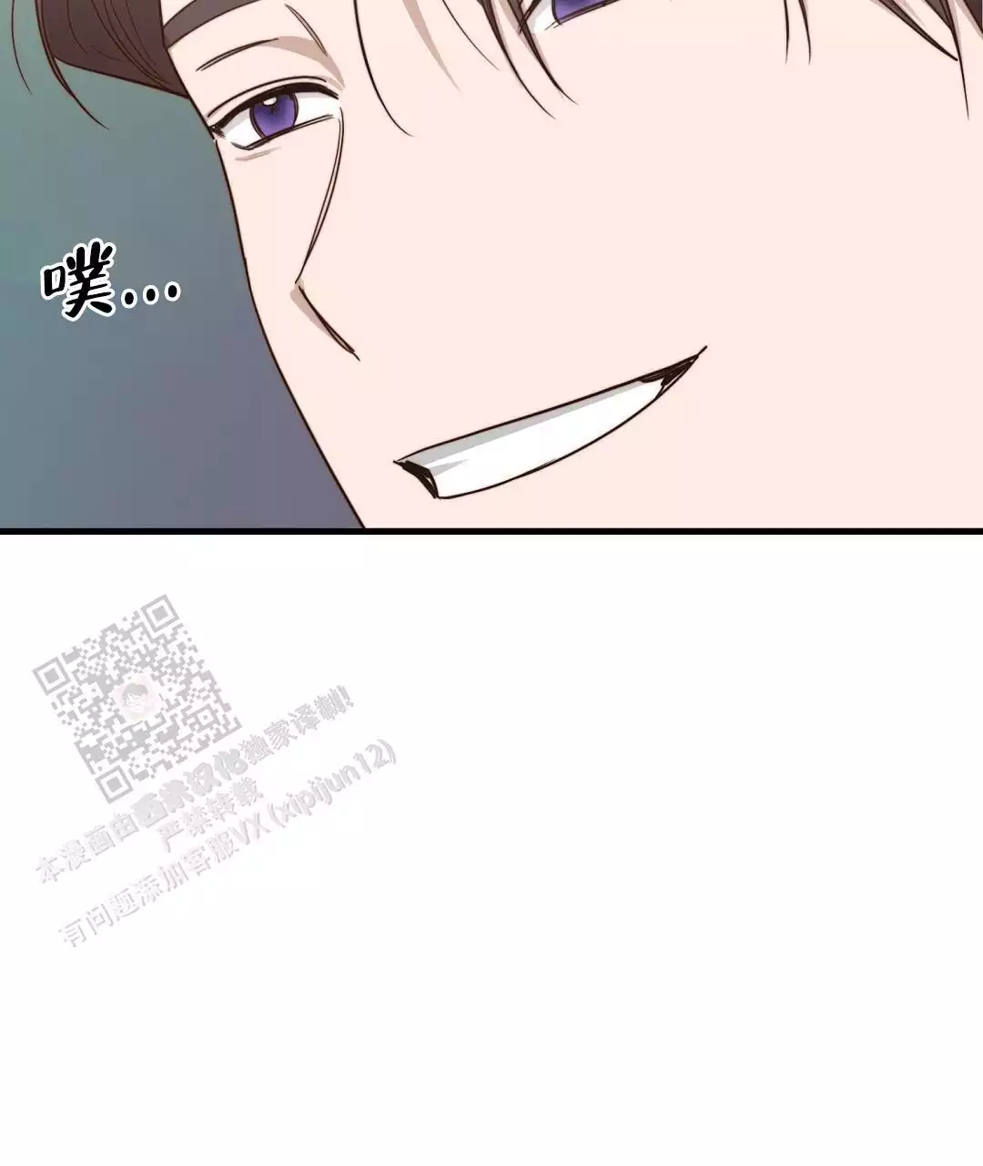 《穿进小说成配角(第二季)》第63话 第123页