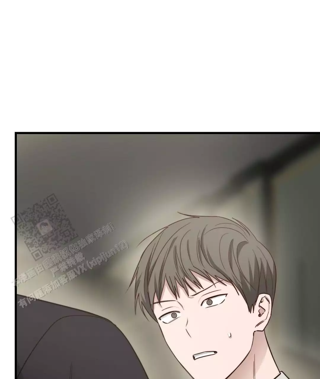 《穿进小说成配角(第二季)》第63话 第125页