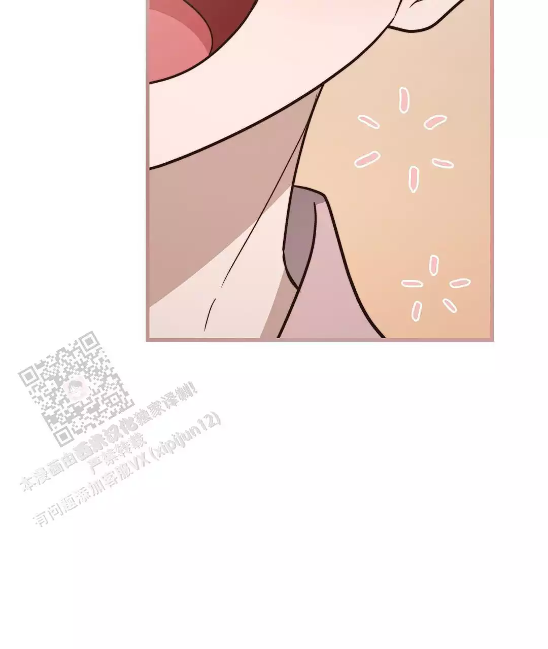 《穿进小说成配角(第二季)》第63话 第27页