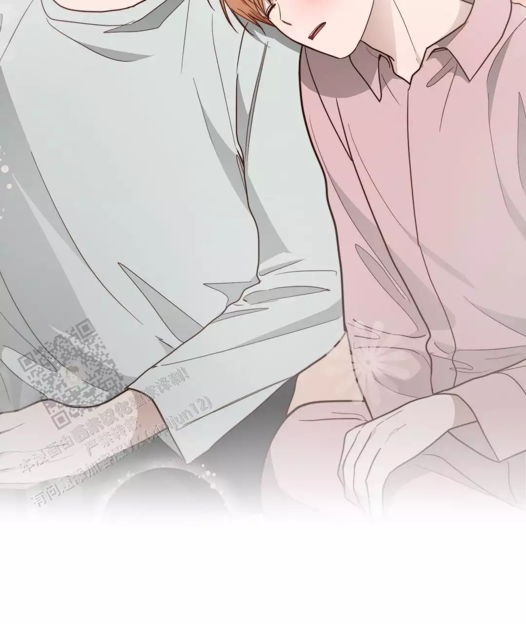 《穿进小说成配角(第二季)》第63话 第31页
