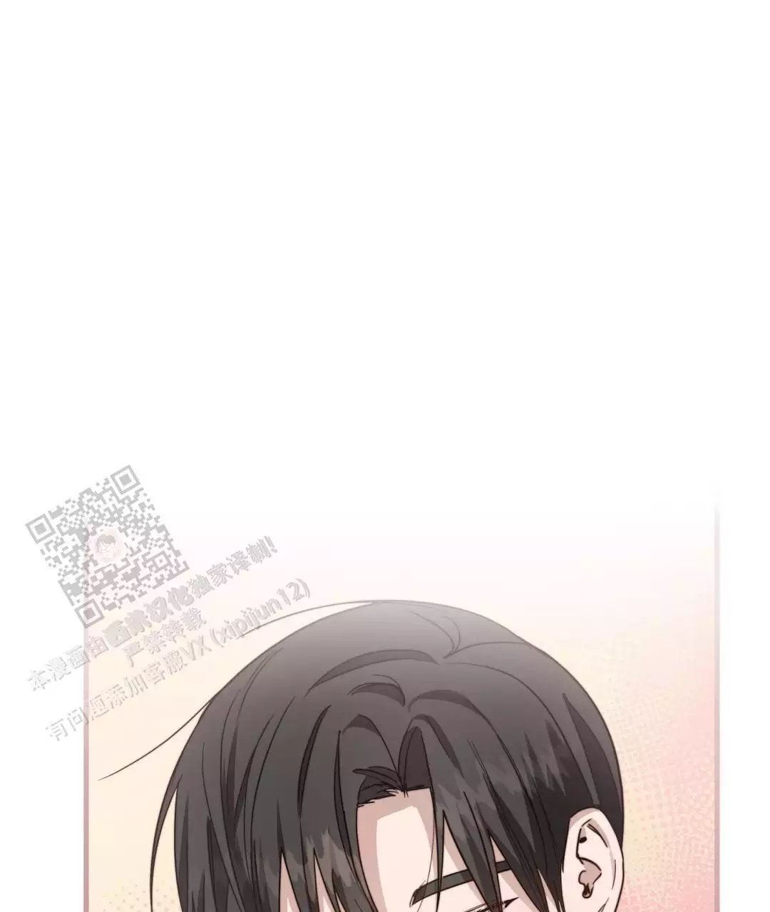 《穿进小说成配角(第二季)》第63话 第33页