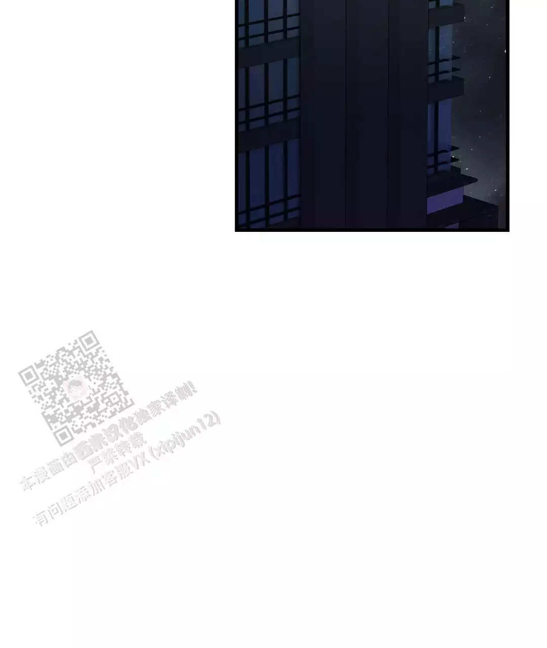 《穿进小说成配角(第二季)》第63话 第41页