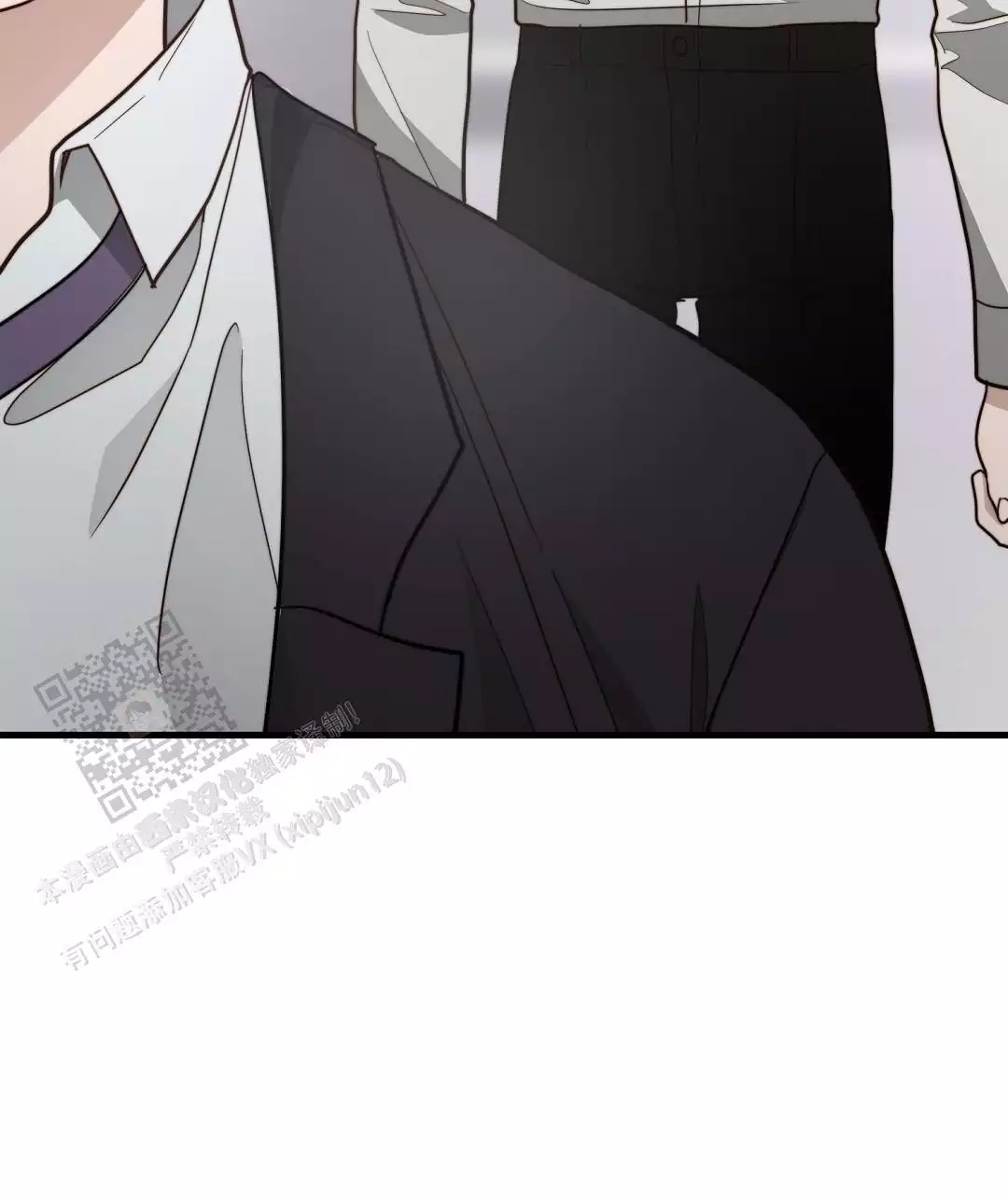 《穿进小说成配角(第二季)》第63话 第45页