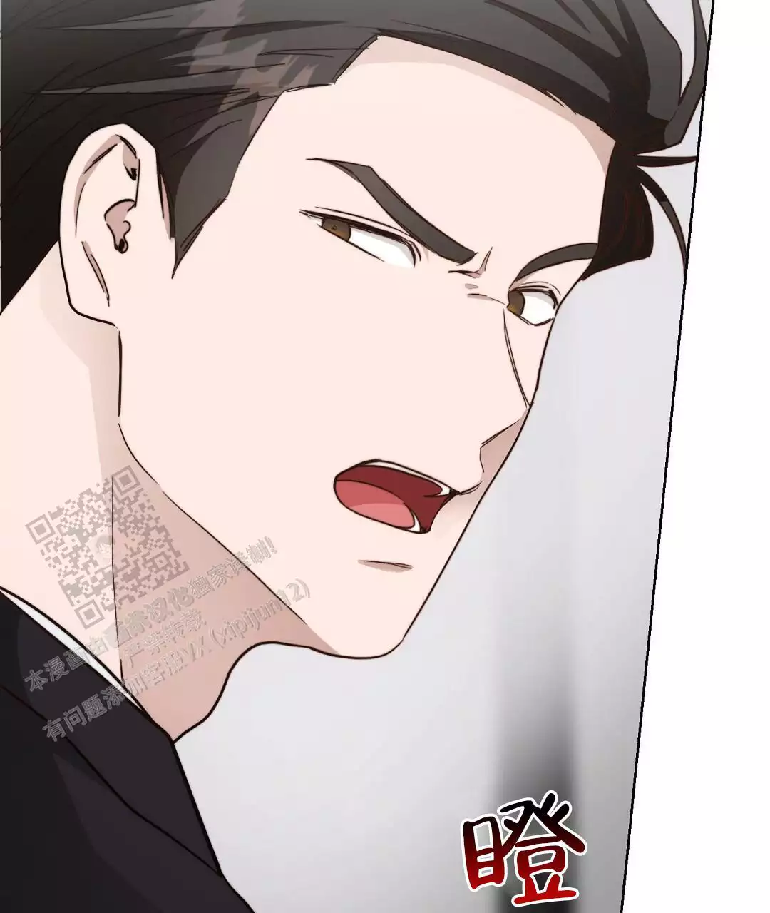 《穿进小说成配角(第二季)》第63话 第61页