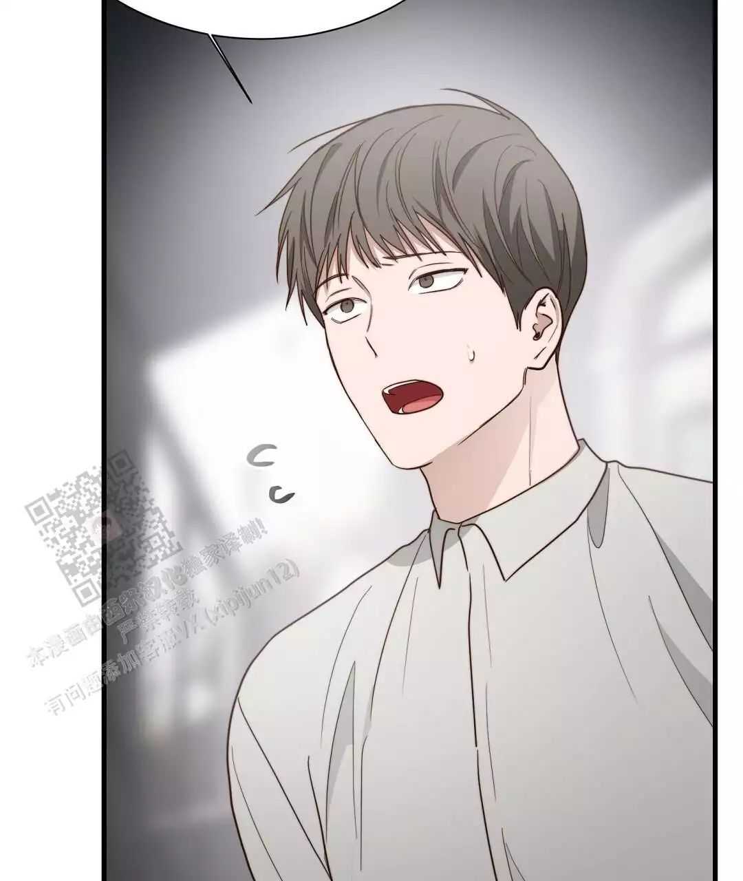 《穿进小说成配角(第二季)》第63话 第65页