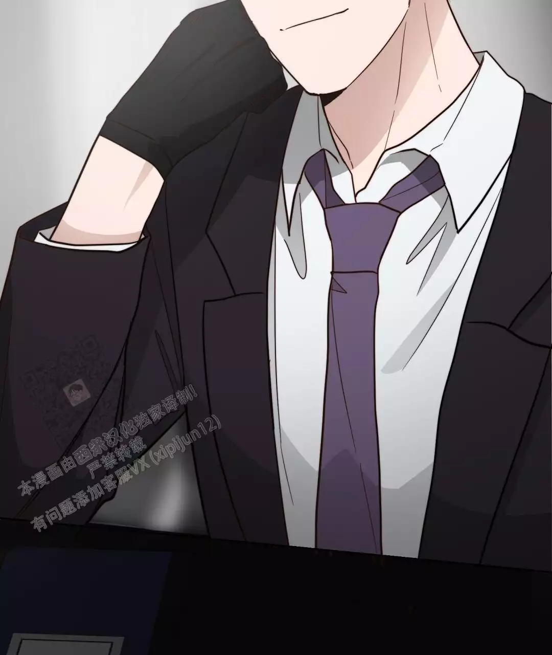 《穿进小说成配角(第二季)》第63话 第79页