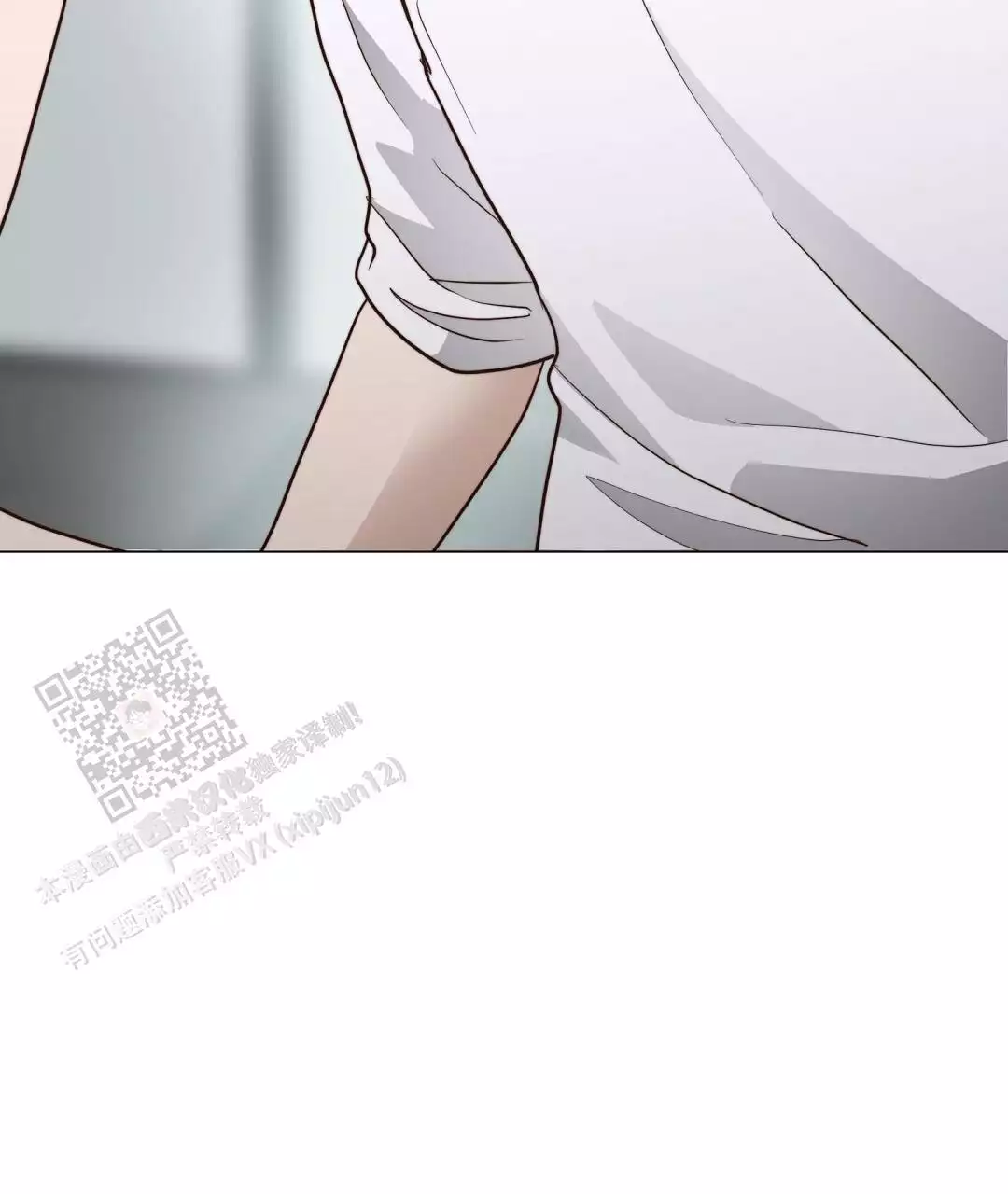 《穿进小说成配角(第二季)》第65话 第103页