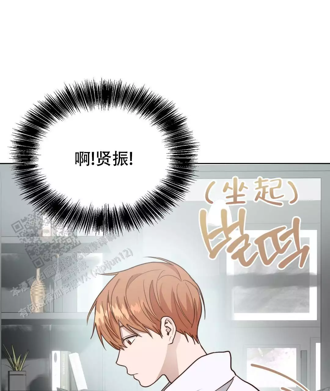 《穿进小说成配角(第二季)》第65话 第129页