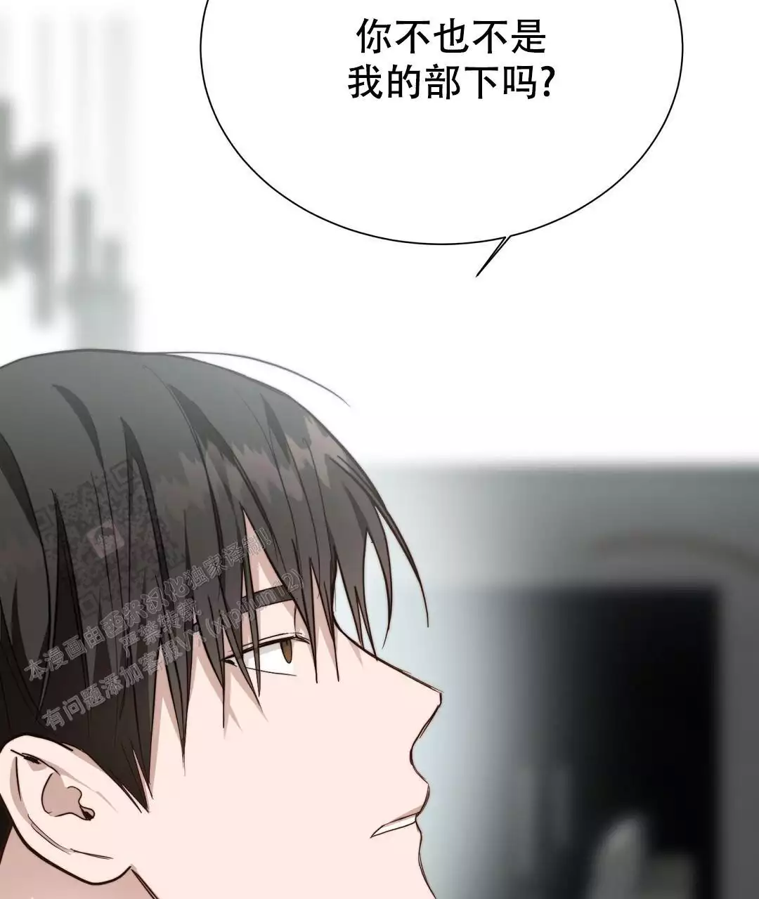 《穿进小说成配角(第二季)》第65话 第50页