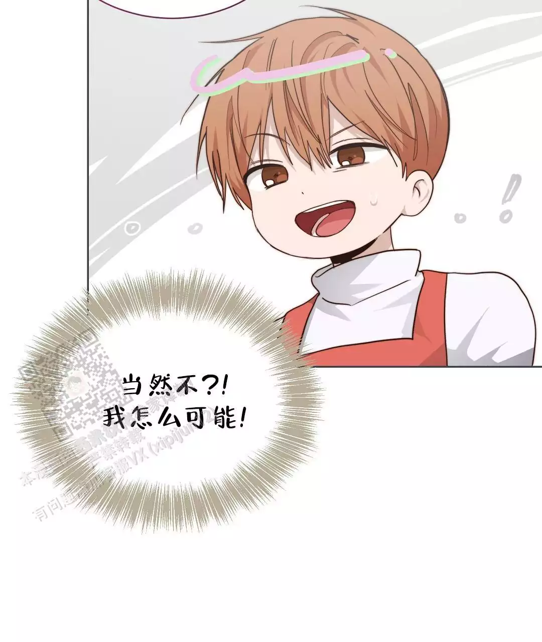 《穿进小说成配角(第二季)》第65话 第54页