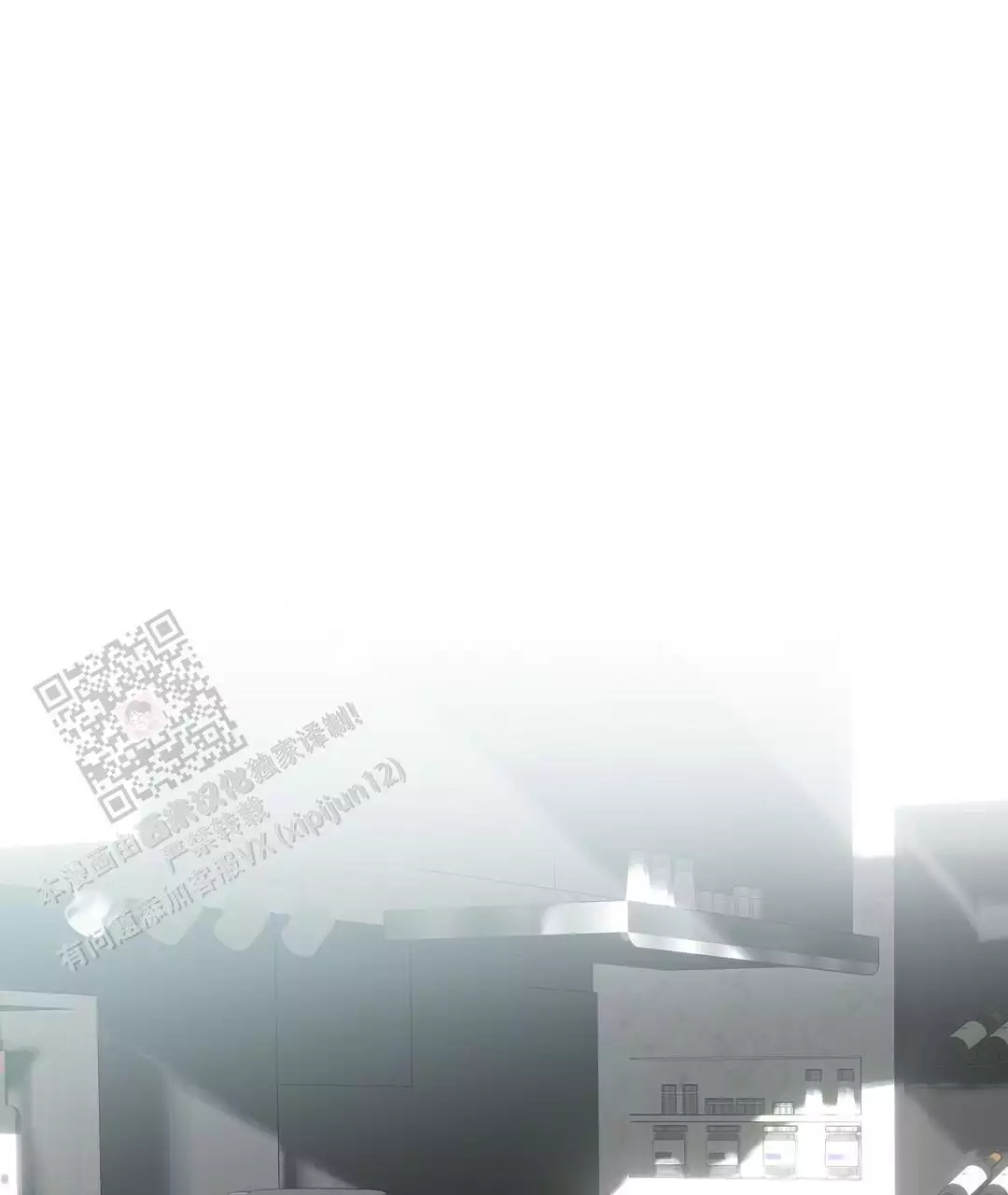 《穿进小说成配角(第二季)》第65话 第97页