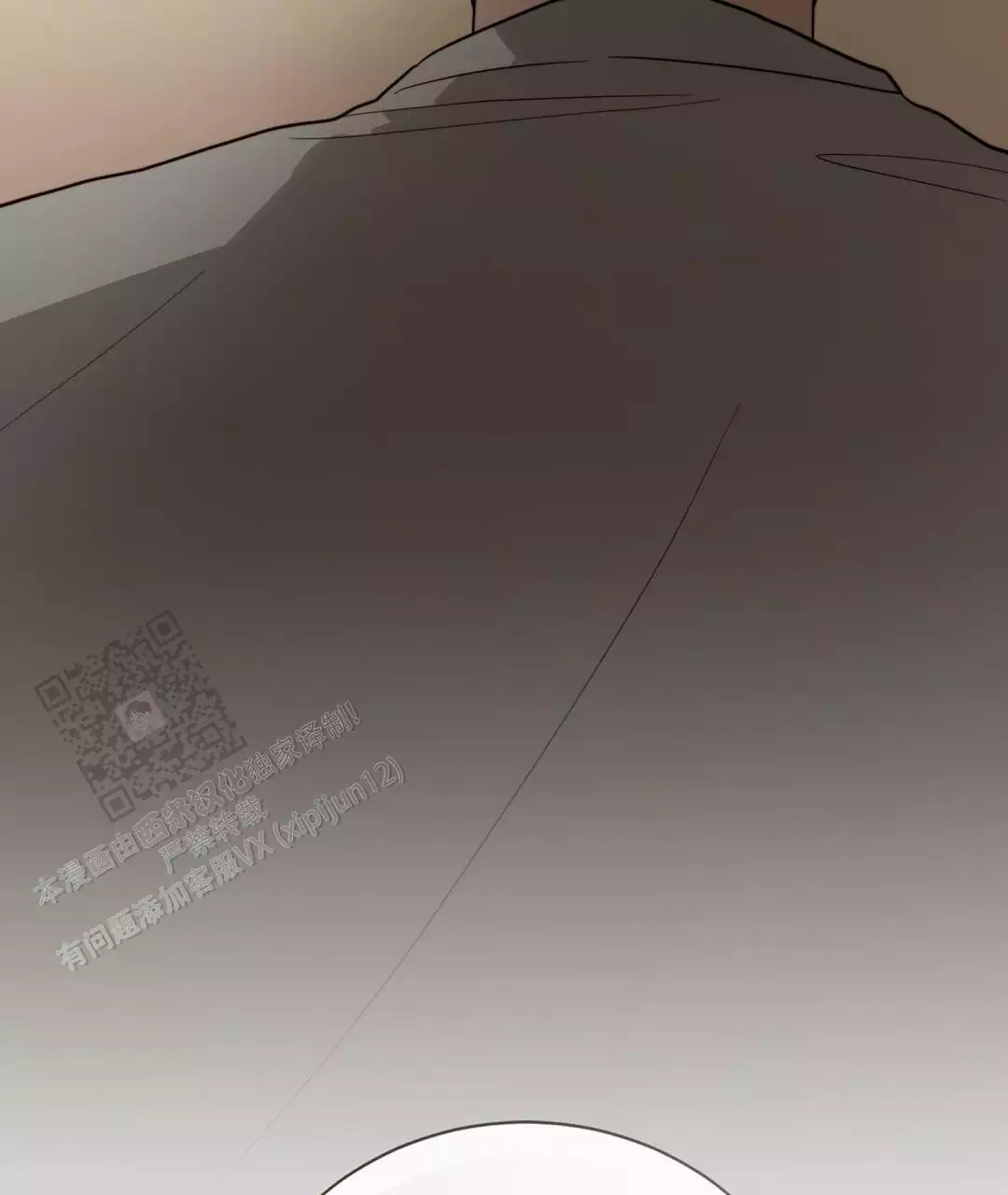 《穿进小说成配角(第二季)》第62话 第115页