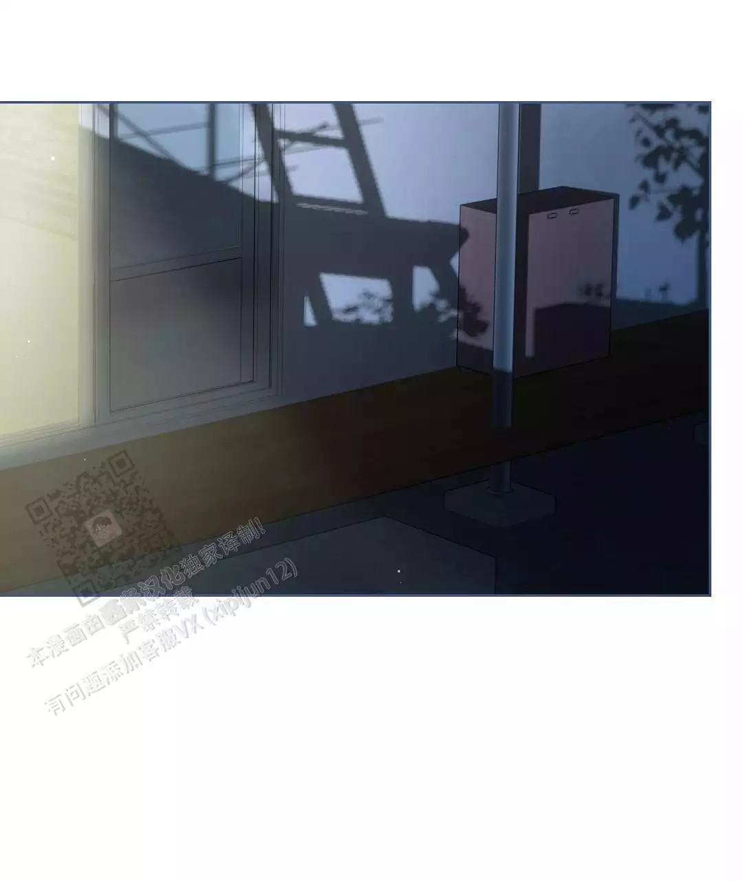 《穿进小说成配角(第二季)》第62话 第53页