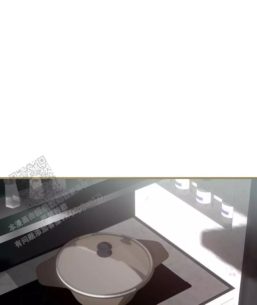 《穿进小说成配角(第二季)》第64话 第100页