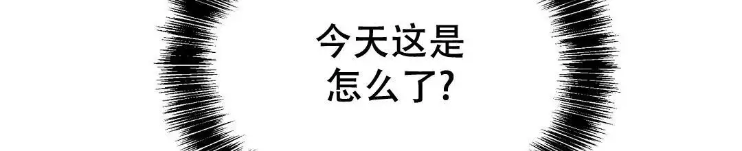 《穿进小说成配角(第二季)》第64话 第11页