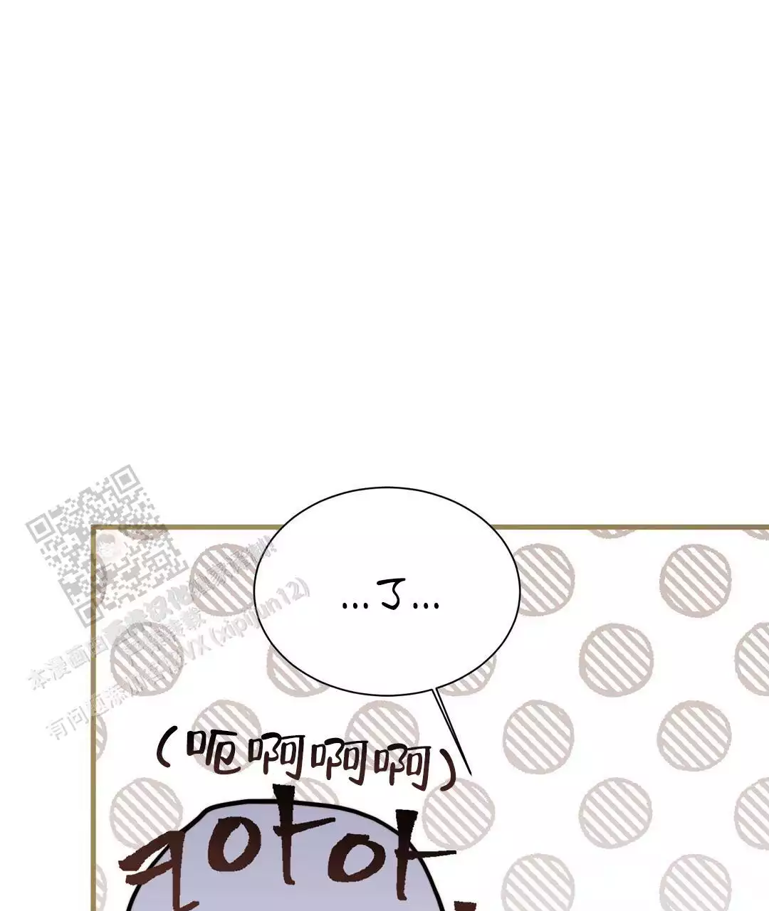《穿进小说成配角(第二季)》第64话 第120页