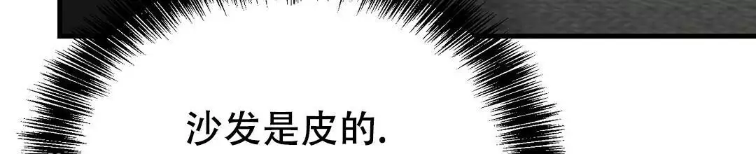 《穿进小说成配角(第二季)》第64话 第129页
