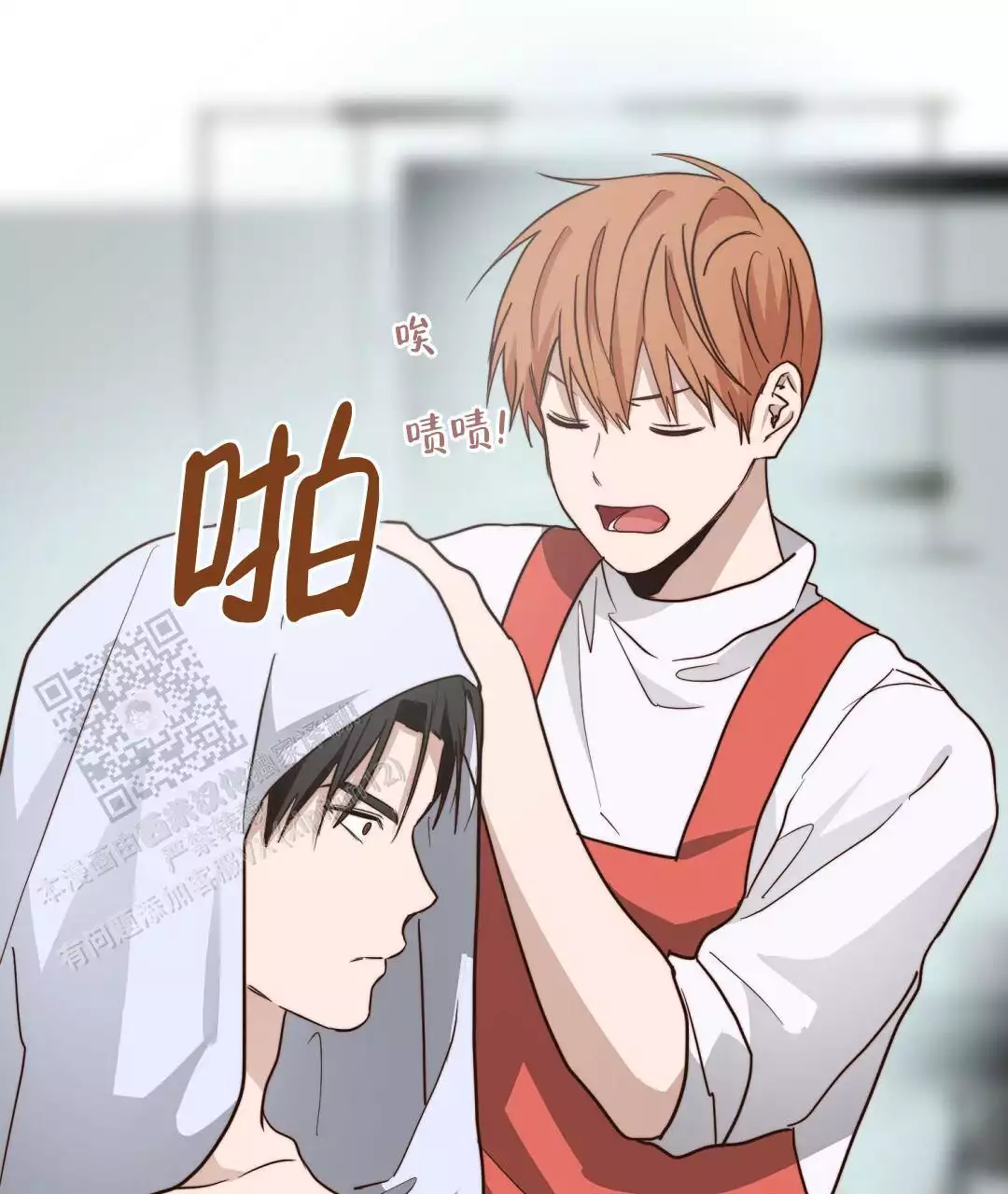 《穿进小说成配角(第二季)》第64话 第132页