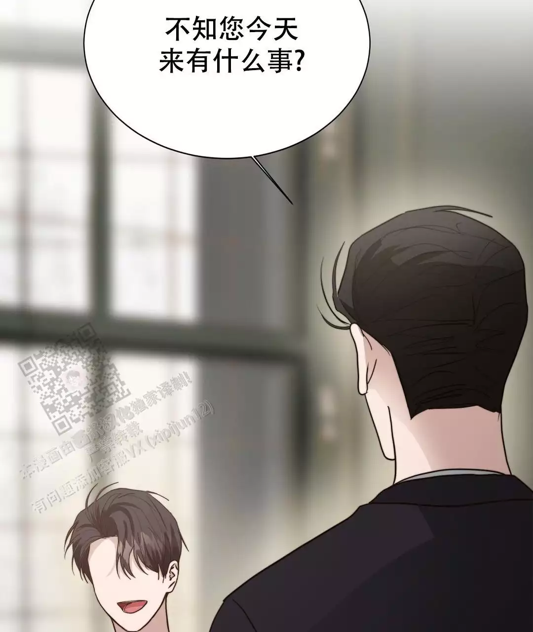 《穿进小说成配角(第二季)》第64话 第14页