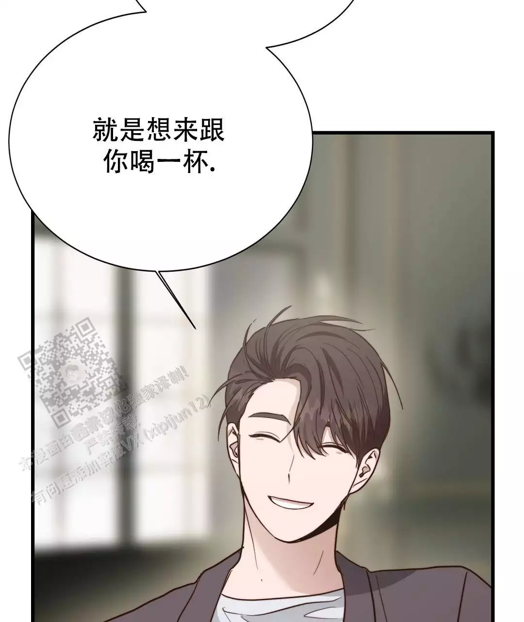 《穿进小说成配角(第二季)》第64话 第20页