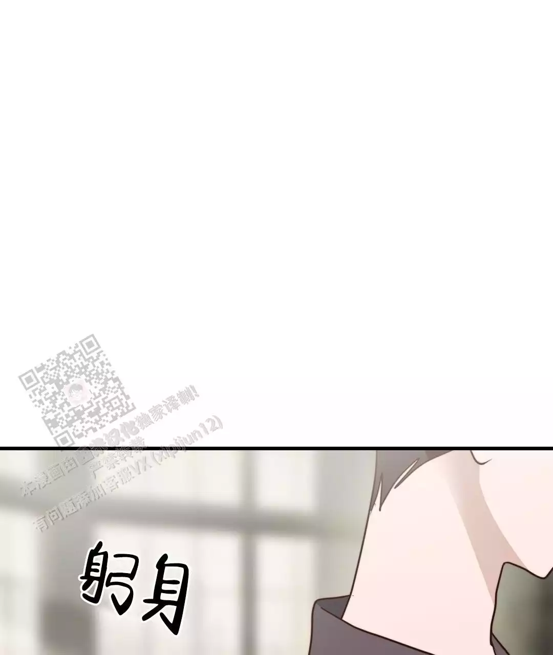 《穿进小说成配角(第二季)》第64话 第28页