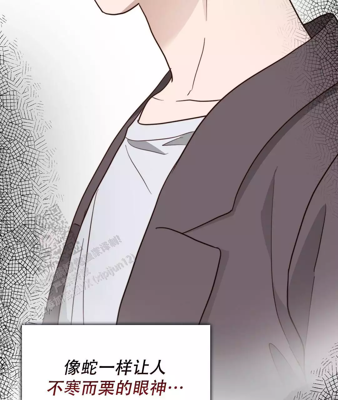 《穿进小说成配角(第二季)》第64话 第40页