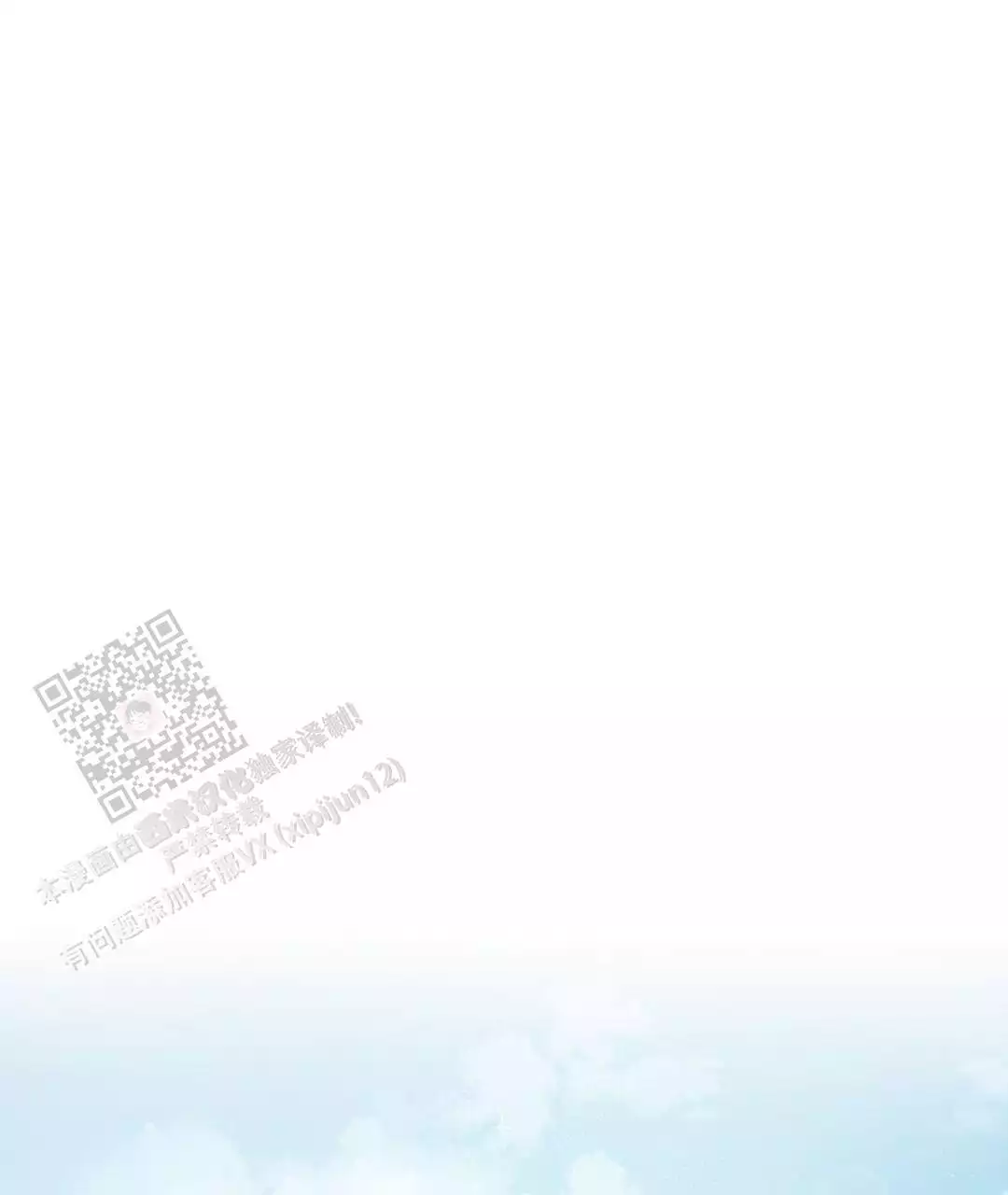 《穿进小说成配角(第二季)》第64话 第50页