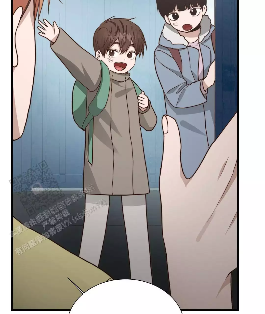 《穿进小说成配角(第二季)》第64话 第56页