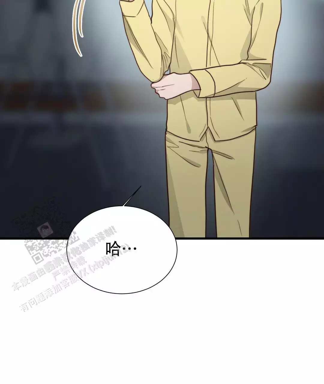 《穿进小说成配角(第二季)》第64话 第60页