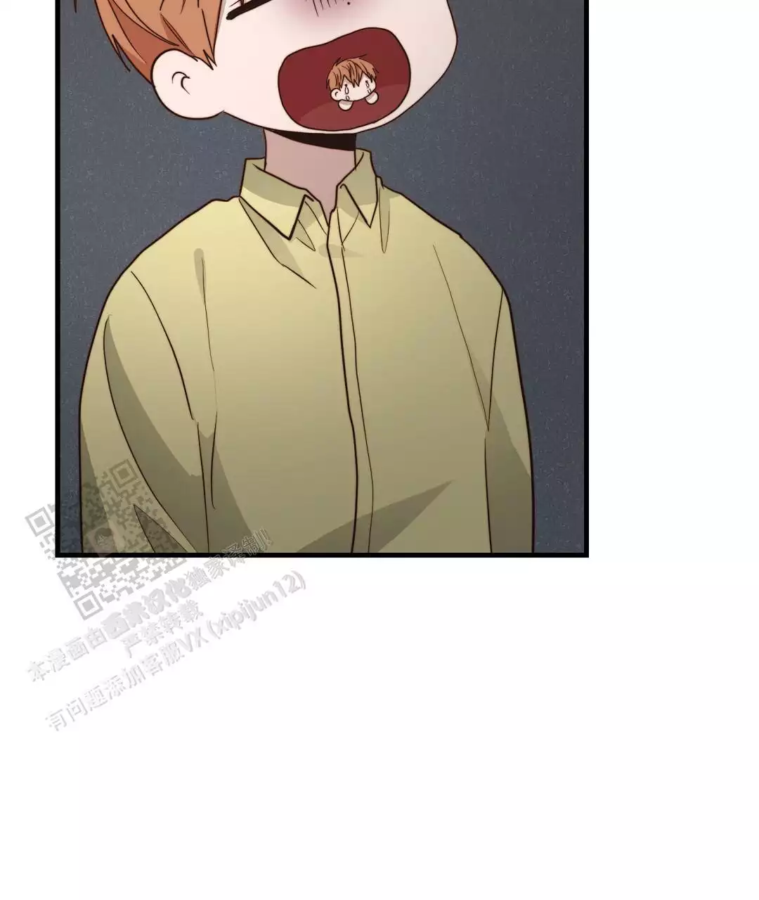 《穿进小说成配角(第二季)》第64话 第64页