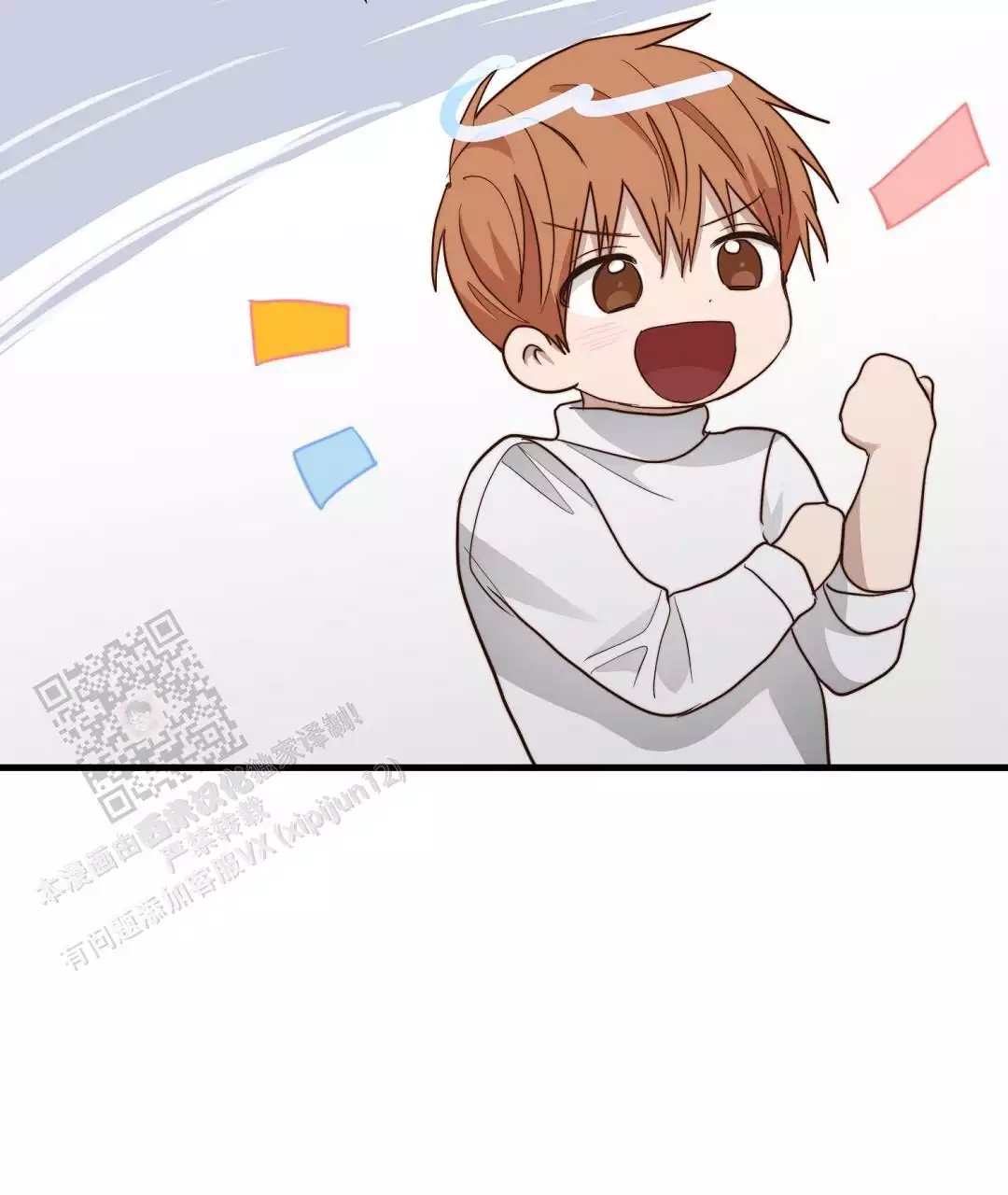 《穿进小说成配角(第二季)》第64话 第94页