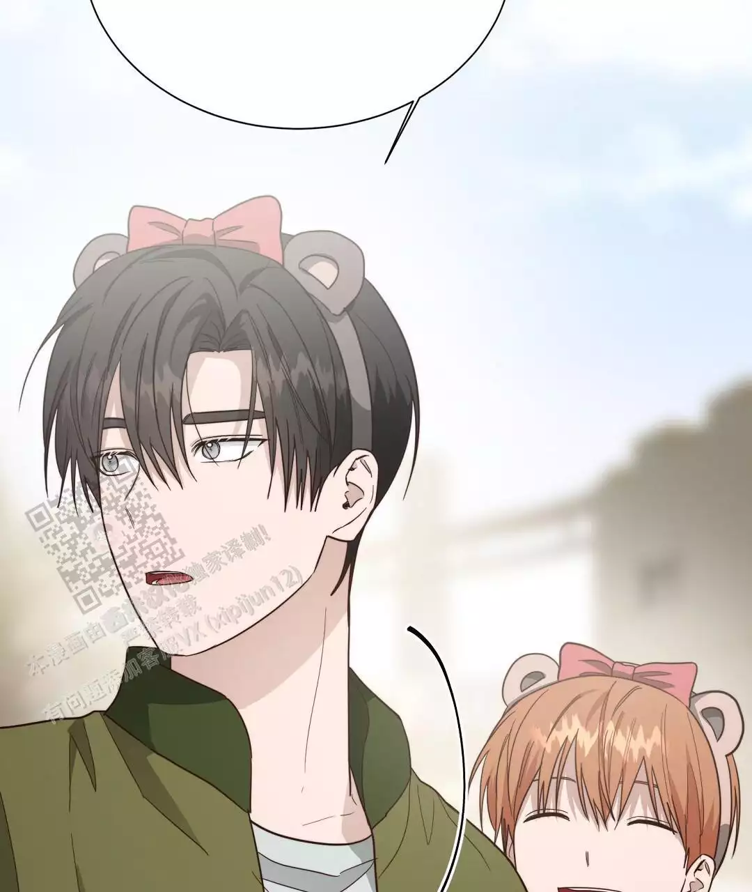 《穿进小说成配角(第二季)》第61话 第14页