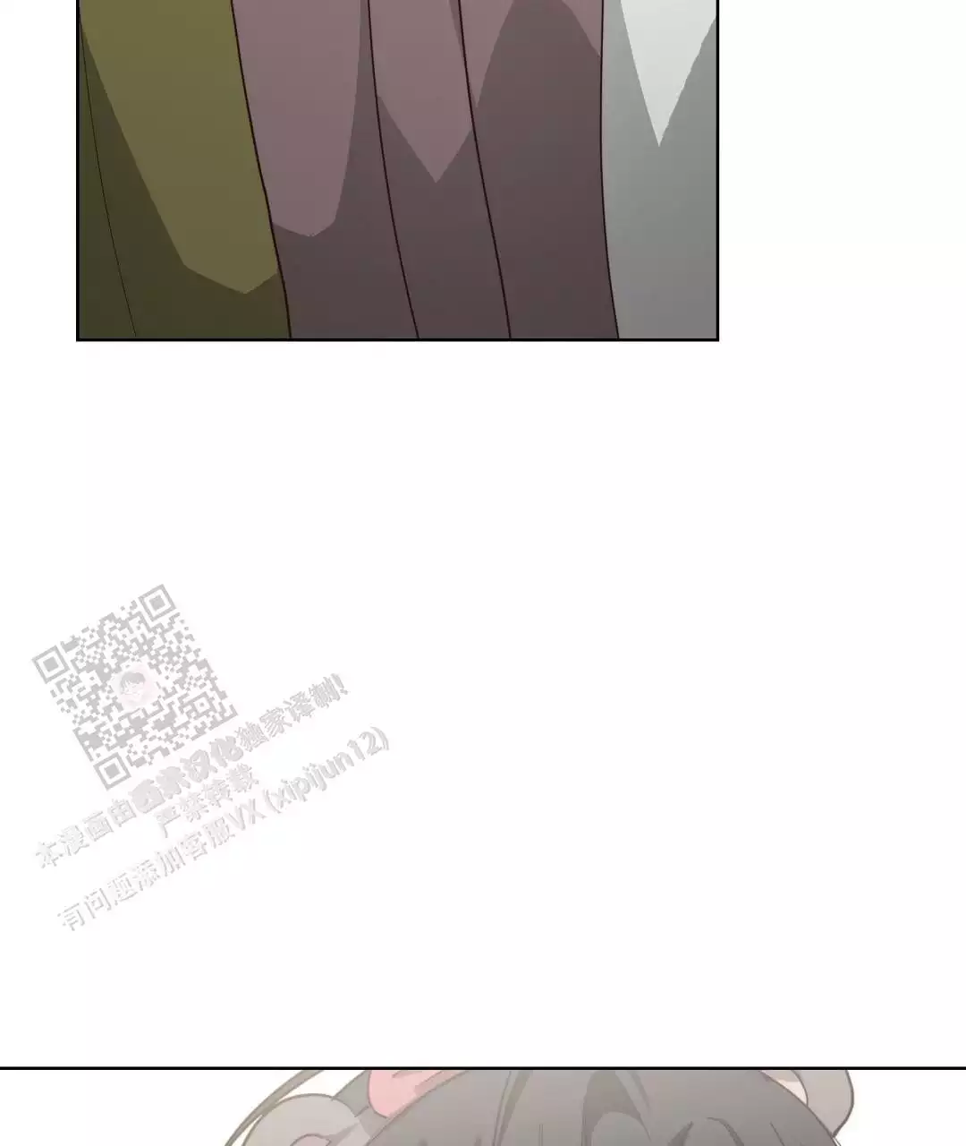 《穿进小说成配角(第二季)》第61话 第24页