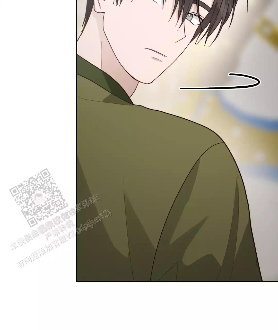 《穿进小说成配角(第二季)》第61话 第34页