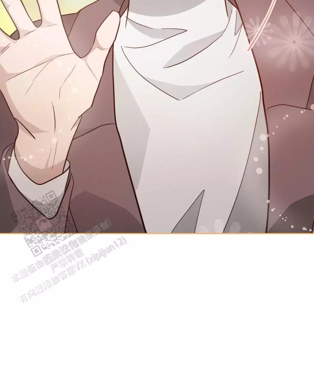 《穿进小说成配角(第二季)》第61话 第42页
