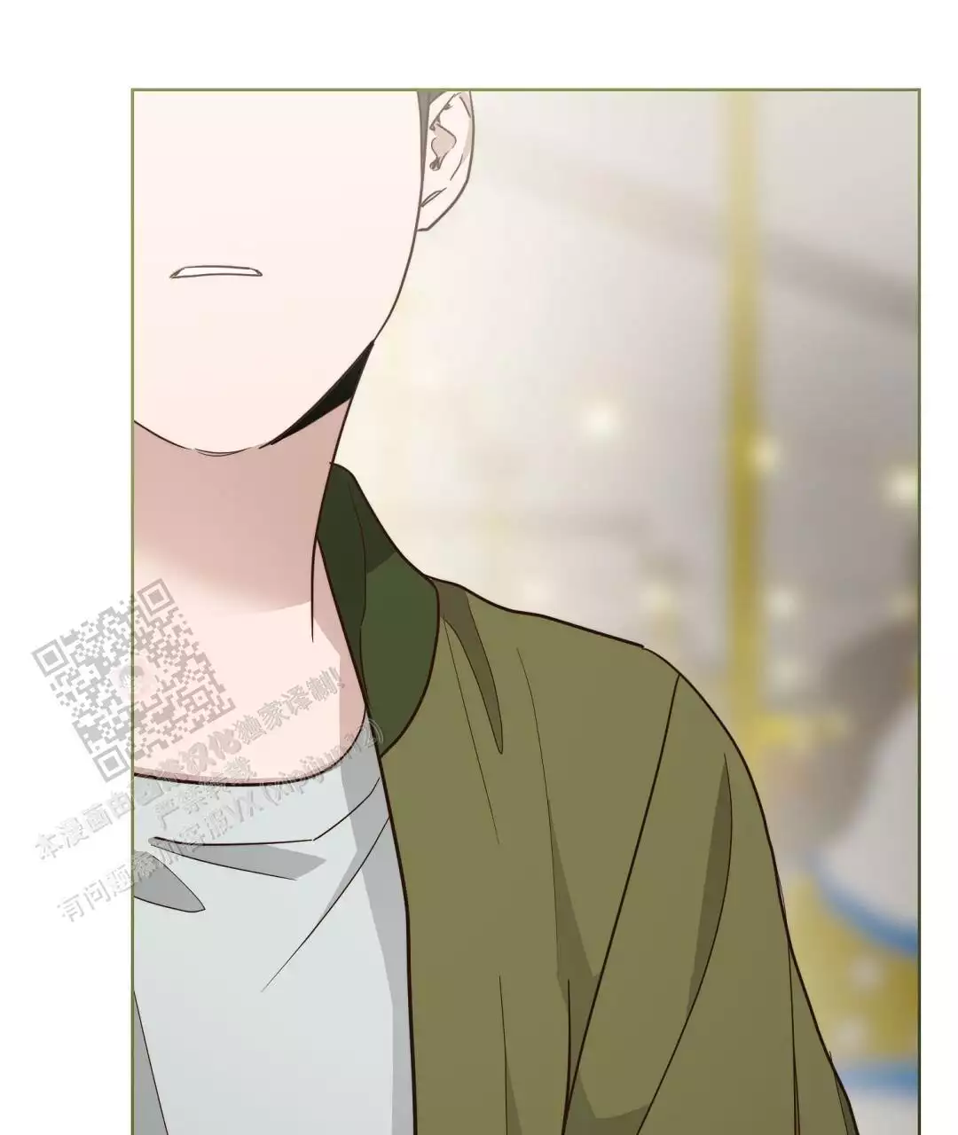 《穿进小说成配角(第二季)》第61话 第44页