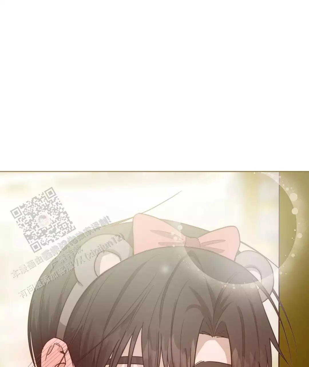 《穿进小说成配角(第二季)》第61话 第50页